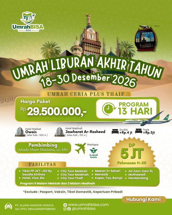Brosur Umrah Liburan Akhir Tahun 18 - 30 Desember 2026