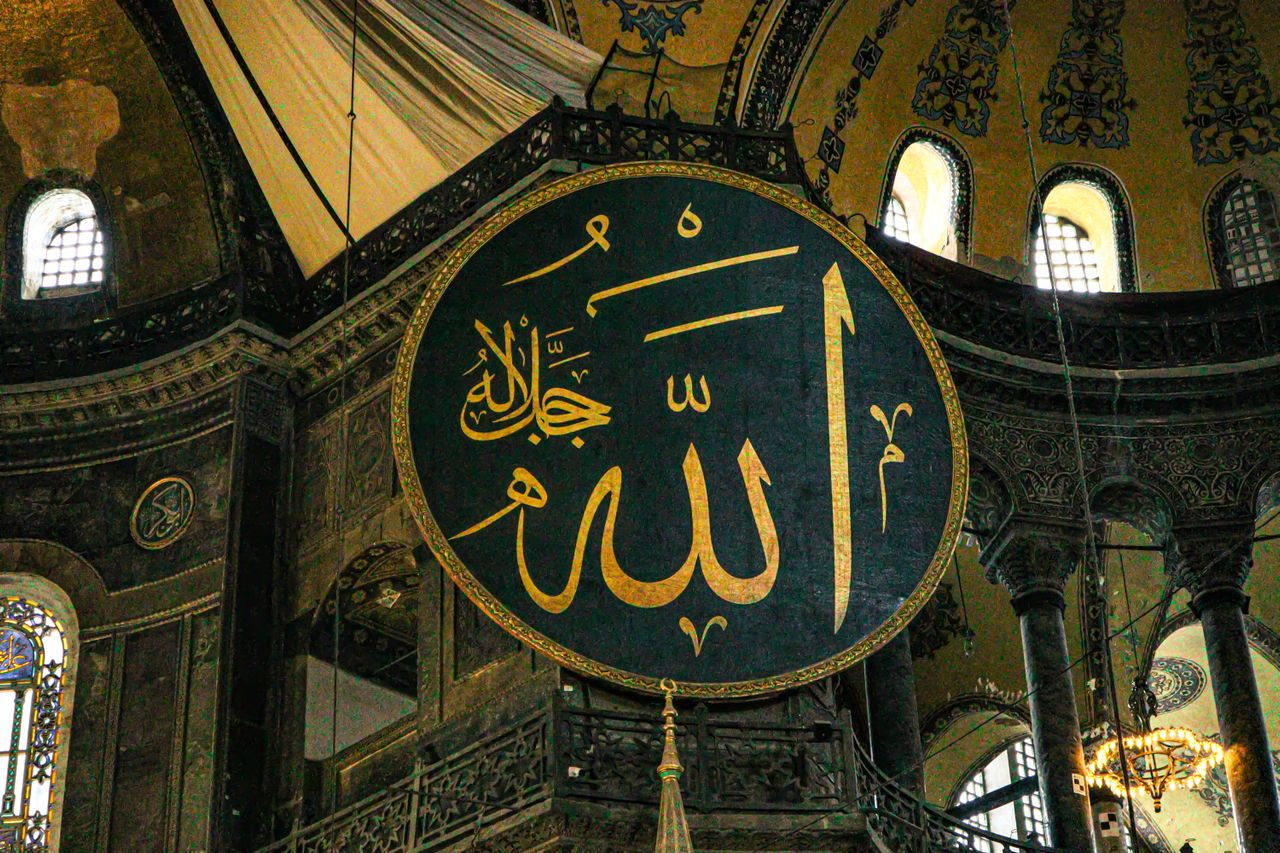 Nama yang Gak Punya Padanan: Tadabbur Lafaz 'Allah'