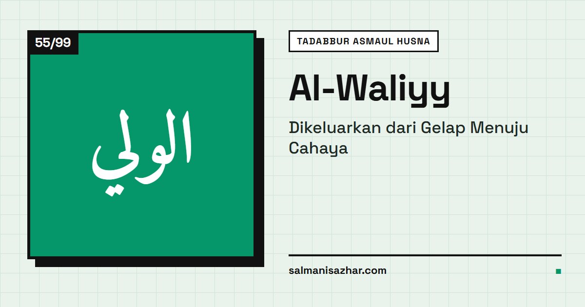 Al-Waliyy: Dikeluarkan dari Gelap Menuju Cahaya